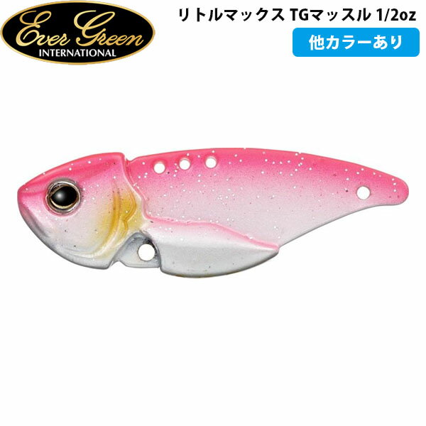 エバーグリーン EVERGREEN リトルマックス TGマッスル 1/2oz ルアー バス釣り AZREVG242