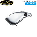 エバーグリーン EVERGREEN ジェットビーター30 ルアー トラウト AZREVG250