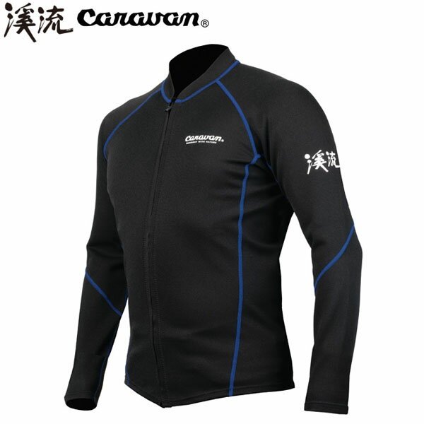 渓流 トップス 渓流CRジップシャツ 190ブラック 渓流釣り 沢登り 沢歩き CARAVAN ...