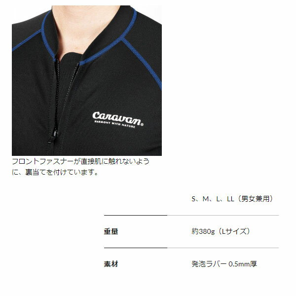 渓流 トップス 渓流CRジップシャツ 190ブラック 渓流釣り 沢登り 沢歩き CARAVAN ...
