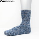 CARAVAN キャラバン 靴下 ソックス RLドラロン マダラックス 679ストーンデニム メンズ レディース 吸汗速乾・抗菌防臭糸 トレッキング 01320...