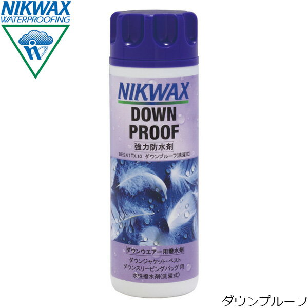 ニクワックス NIKWAX TX.10ダウンプルーフ 撥水剤（ダウン専用） 300ml 撥水 ダウンジャケット 洗濯式 EBE241