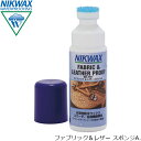 ニクワックス NIKWAX ファブリック＆レザー スポンジA． 撥水剤（革と合成繊維のコンビ素材専用） 125ml スポンジタイプ 保革成分 アウトドアシューズ 靴 EBE791