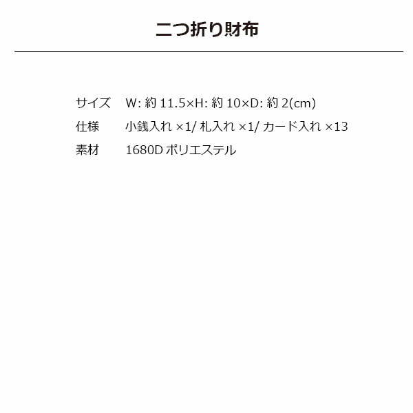 送料無料 マイケルリンネル MICHAEL LINNELL 二つ折り 財布 MLWA-1680-01 ウォレット Wallet メンズ レディース 男女兼用 MLWA168001 国内正規品