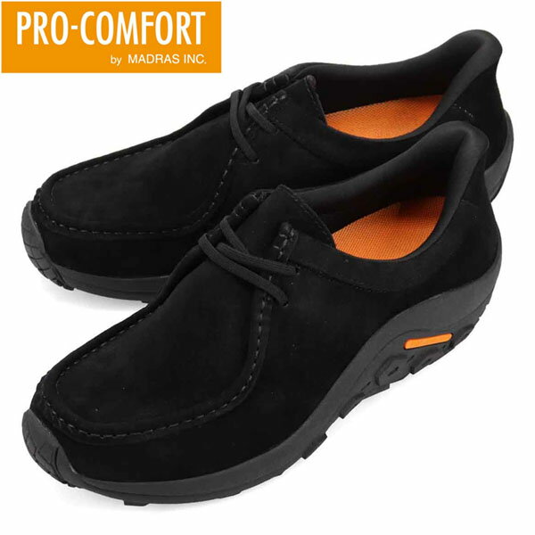 プロコンフォート PRO-COMFORT メンズ カジュアルシューズ レースアップ スエード PC6006 BLACK 軽量 柔らかい 抗菌防臭 マドラス madras PROPC6006BLA