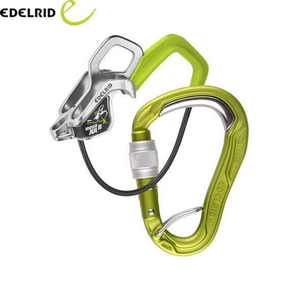 EDELRID エーデルリッド ビレイデバイス 確保器 メガジュルビレイキットBP2 ブレー...