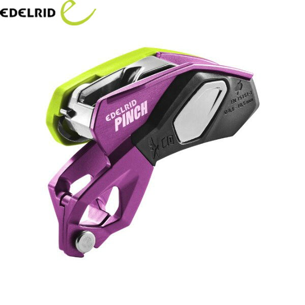 EDELRID エーデルリッド ビレイデバイス 確保器 ピンチ バイオレットオアシス ブレ...