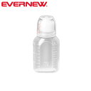 エバニュー EVERNEW EBY651 ALC.Bottle w/Cup 60ml 詰め替えボトル 日本製 EVNEBY651