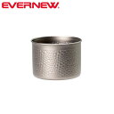 エバニュー EVERNEW ECA621 GubiGubi チタン カップ 酒器 日本製 EVNECA621