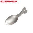 エバニュー EVERNEW ECA626 Tim2 チタン カトラリー スプーン 日本製 EVNECA626