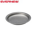 エバニュー EVERNEW ECA627 Ti Stack dish チタン カップ クッカー アクセサリー 日本製 EVNECA627