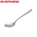 エバニュー EVERNEW ECAR736 Ti THE SPOON チタン カトラリー スプーン 日本製 EVNECAR736