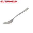 エバニュー EVERNEW ECAR737 Ti THE FORK チタン カトラリー フォーク 日本製 EVNECAR737