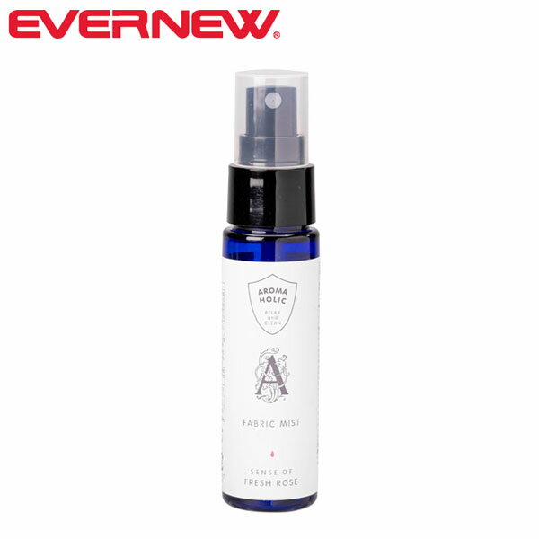 エバニュー EVERNEW ECS102 Fabric Mist 50ml 983ローズマリー アロマ 防カビ 消臭 除菌 抗ウイルス 芳..