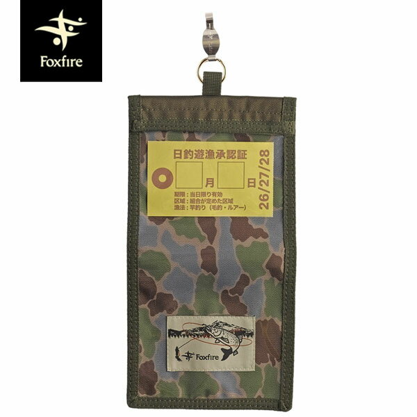 フォックスファイヤー Foxfire FE-CAMOライセンスホルダー オリーブ 遊漁券入れ 迷彩 釣り フィッシング FOX5021648070