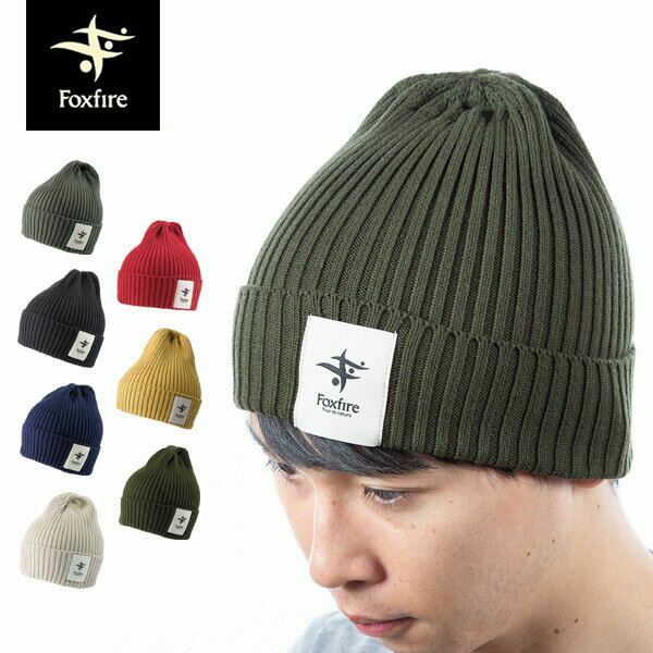 楽天市場】foxfire ニットキャップの通販 楽天市場】foxfire ニットキャップの通販