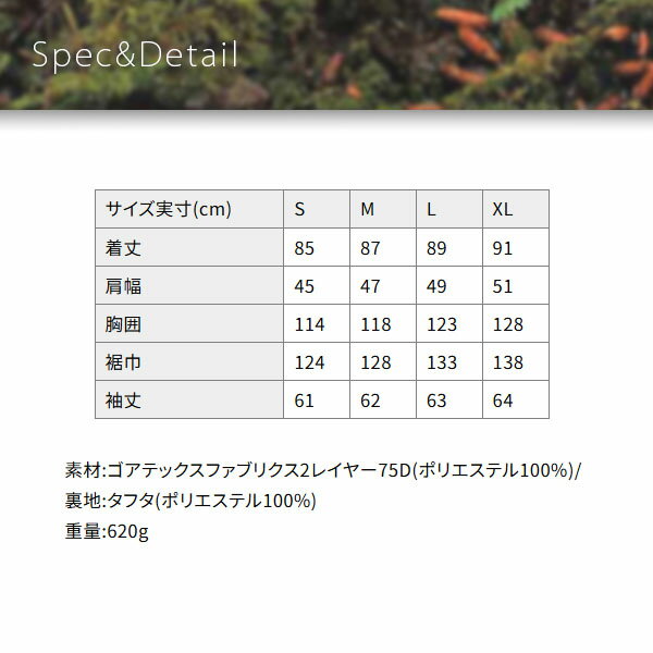 フォックスファイヤー Foxfire メンズ ゴアテックス アウター ワイザーコート インクブルー(057) 防水透湿 アウトドア FOX5113564057