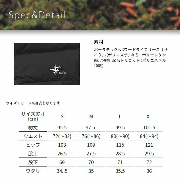 フォックスファイヤー Foxfire メンズ パンツ サーモフラッフィパンツ ブラック（0...