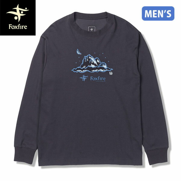 フォックスファイヤー Foxfire メンズ 長袖Tシャツ TCマウンテンT チャコール(023) ダンボールニット アウトドア FOX5115525023