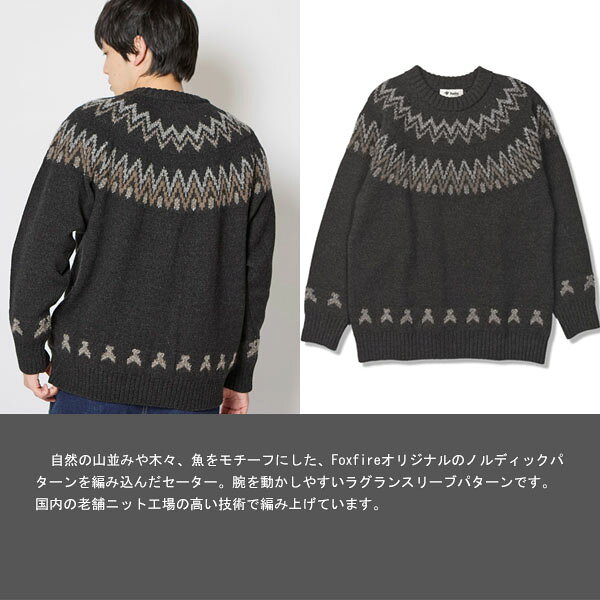 フォックスファイヤー Foxfire メンズ ニット セーター フィッシングノルディックセーター チャコール(023) SPRUCE LINE FOX6115562023