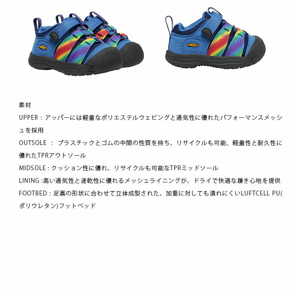 キーン スニーカー キッズ ニューポート エイチツーショー ベビーシューズ ファーストシューズ KEEN TOTS NEWPORT H2SHO KIDS Multi×BrightCobalt KEE1026221 3