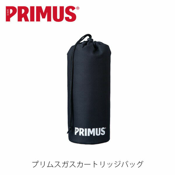 プリムス ガスカートリッジバッグ ガス ガスカートリッジ ガス缶 収納ケース PRIMUS P-GCB PRIPGCB