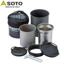 ソト SOTO 新富士バーナー サーモスタッククッカーコンボ SOD-521 クッカーセット 調理器具 アウトドア キャンプ バーベキュー SOTOSOD521