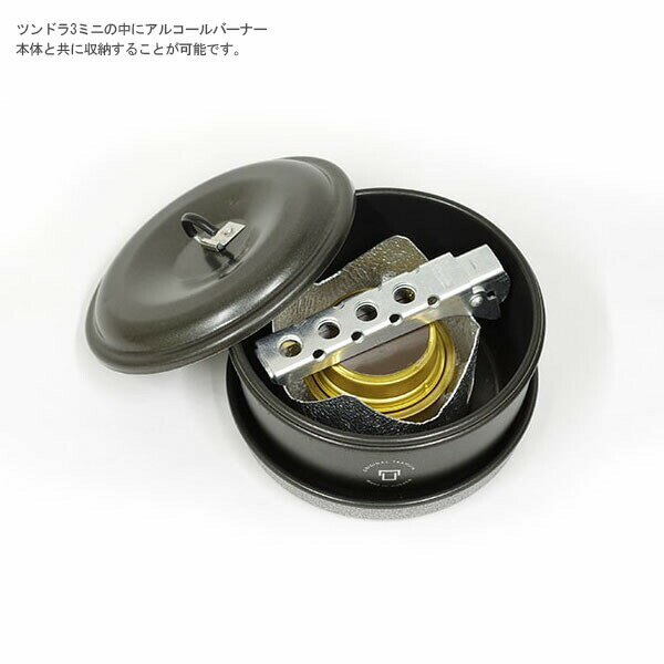 trangia トランギア TR-B25用ゴトク バーナー クッキングセット クッカーセット キ...