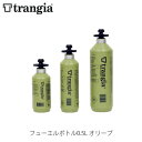 trangia トランギア フューエルボトル0.5L オリーブ 燃料ボトル バーナー キャンプ アウトドア TR-506105 TR506105