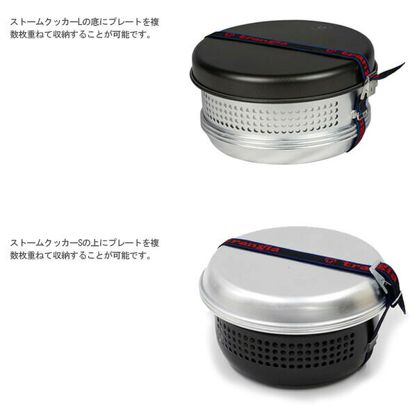 trangia トランギア ブラックプレート プレート お皿 クッキングセット クッカーセット キャンプ アウトドア TR-540020 TR540020 geak-10087113 ギーク サンプル画像3