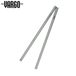 バーゴ VARGO チタニウム ストロー (2本セット) チタン キャンプ バーベキュー アウトドア T-487 VART487