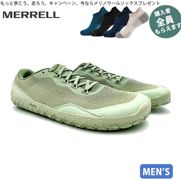 メレル MERRELL【ソックスプレゼント】 メンズ ベアフットシューズ スニーカー ベイパー グローブ 7 WHITE SAGE ホワイト セージ トレーニング PRMERJ00003345