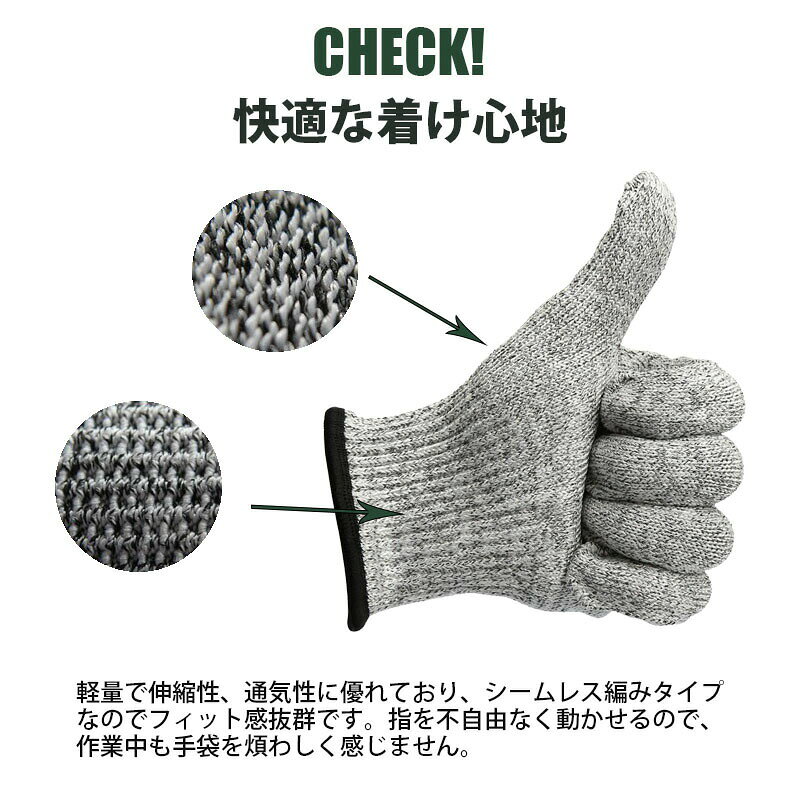 防刃手袋 防刃グローブ 切れない手袋 作業用手袋 作業グローブ 防刃 耐切創手袋 防災グッズ ガーデニング アウトドア キャンプ バーベキュー KAN000387