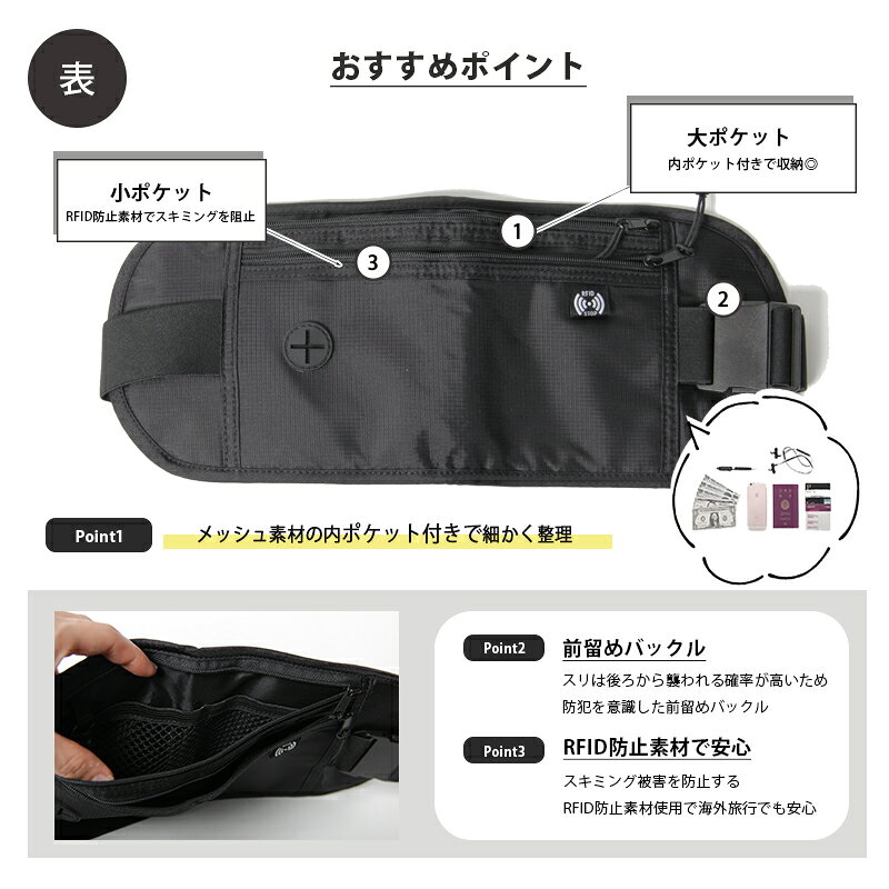 セキュリティポーチ 海外旅行 防犯 スキミング防止 RFID 腹巻 パスポートケース 2ポーチ 財布 パスポートケース 女性 男性 ガジェットポーチ 貴重品 マネーベルト シークレットポーチ 旅行 災害 リバーフライヤー KAN000916 geak-10112523 ギーク サンプル画像3