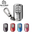 スマートキーケース ホンダ HONDA ステップワゴン ジェイド CR-V インサイト シャトル フィット フリード TPU キーホルダー カーアンドベル KA...