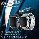 アップルウォッチ バンド＋ケース TPUカバー ステンレスバンド 替ベルト apple watch band series 8 7 SE 6 5 4 3 2 1 38mm 40mm 41mm 42mm 44mm 45mm KAN000414