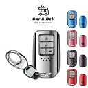スマートキーケース ホンダ HONDA ステップワゴン ジェイド CR-V インサイト シャトル フィット フリード TPU キーホルダー カーアンドベル KA...