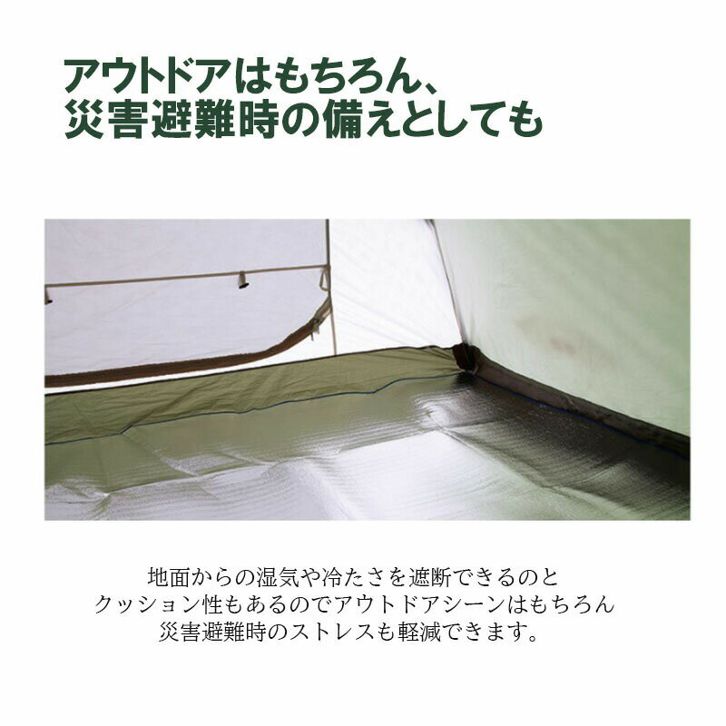 テントマットインナー シート マット 100x100cm 1m 2.5mm 保温マット テント用マット テント マット アルミ 折畳み テント用マット アウトドア 遮熱シート レジャーシート ヨガマット 銀マット 断熱シート レジャーシート アウトドアのリテイラー KAN000673