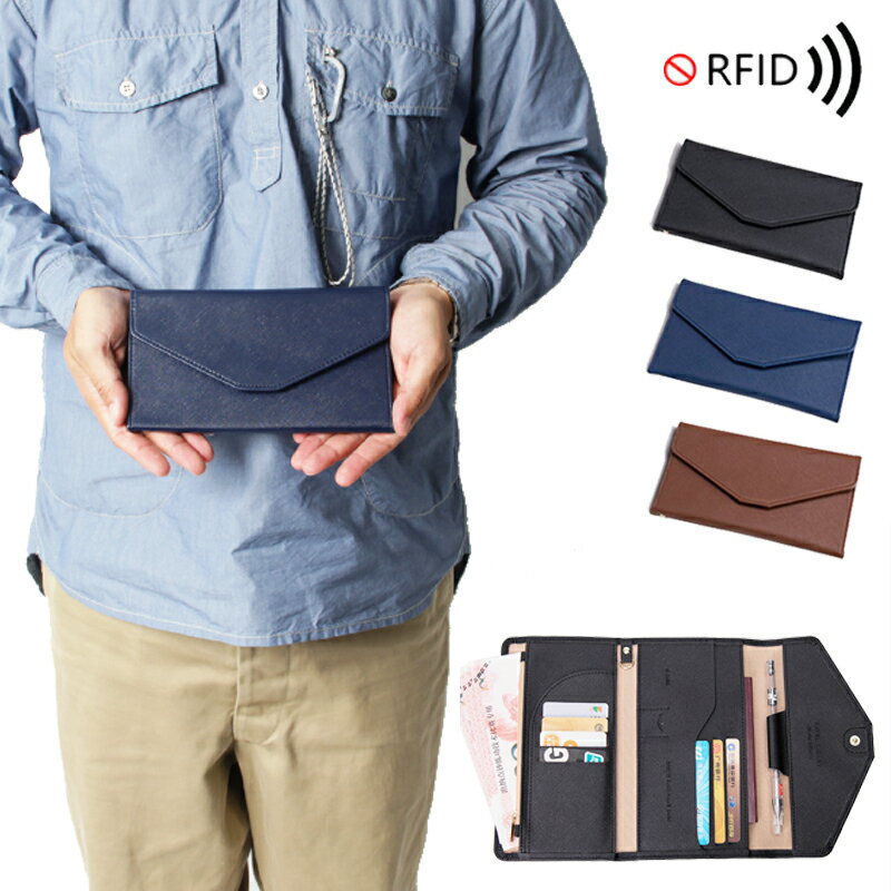 パスポートケース スキミング防止 パスポートカバー スキミング おしゃれ マルチケース RFID遮断 カードホルダー 海外旅行 セキュリティグッズ 小銭 財布 ...