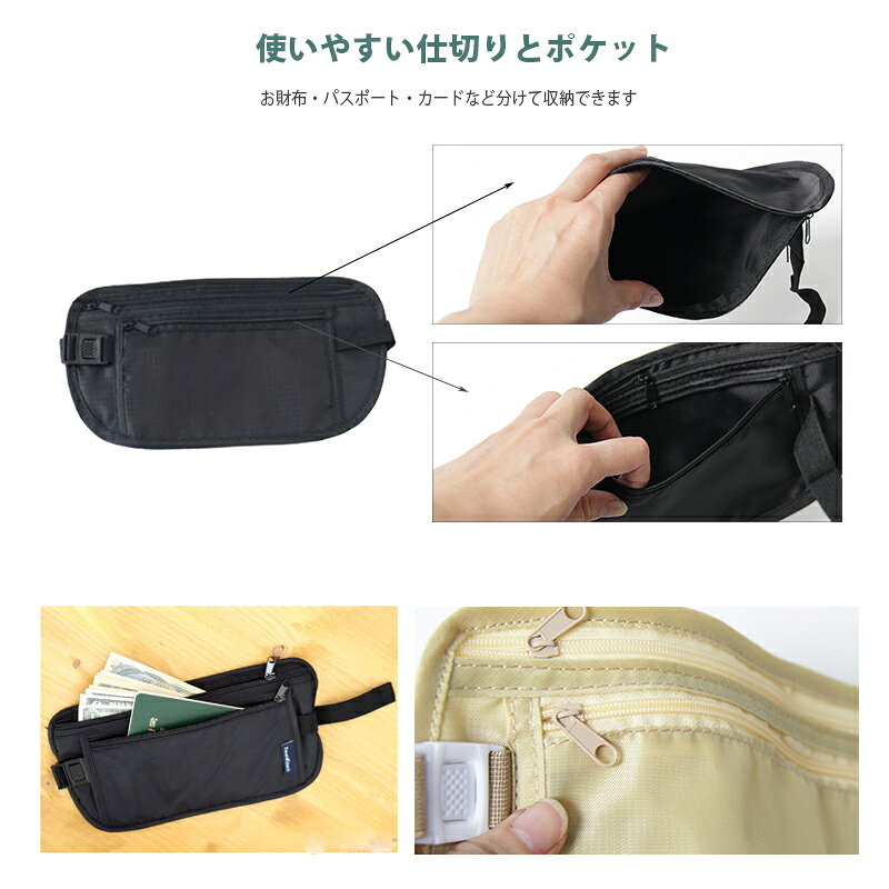 セキュリティポーチ シークレットポーチ 海外旅行 パスポートケース パスポート入れ 貴重品 トラベル 防犯グッズ パスポート 盗難防止 海外 便利グッズ 薄型 旅行 ウエストポーチ メンズ レディース ウエストバッグ KAN000912 geak-10110396 ギーク サンプル画像3