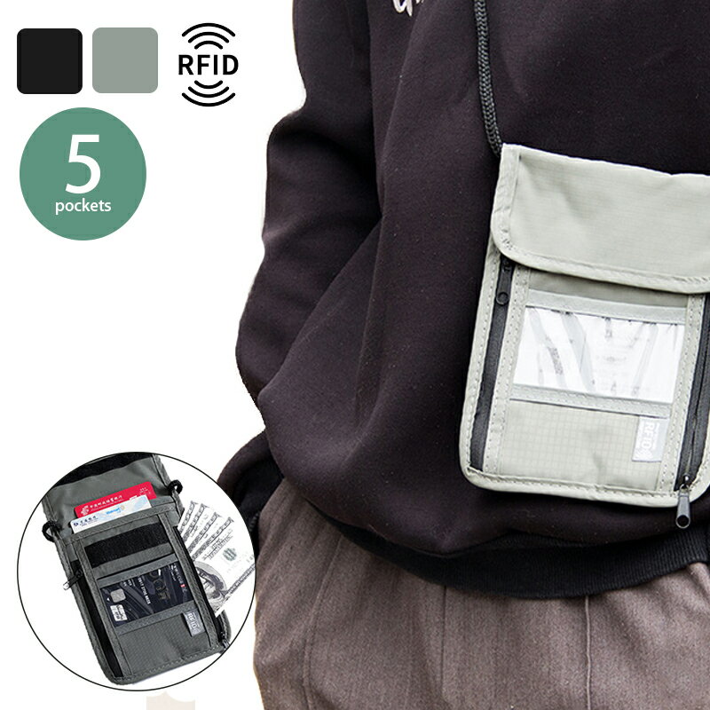 パスポートケース スキミング防止 マルチケース コンパクト 財布 ボディバッグ セキュリティポーチ ミニショルダー ショルダーバッグ 旅行 貴重品 防水 マルチ...