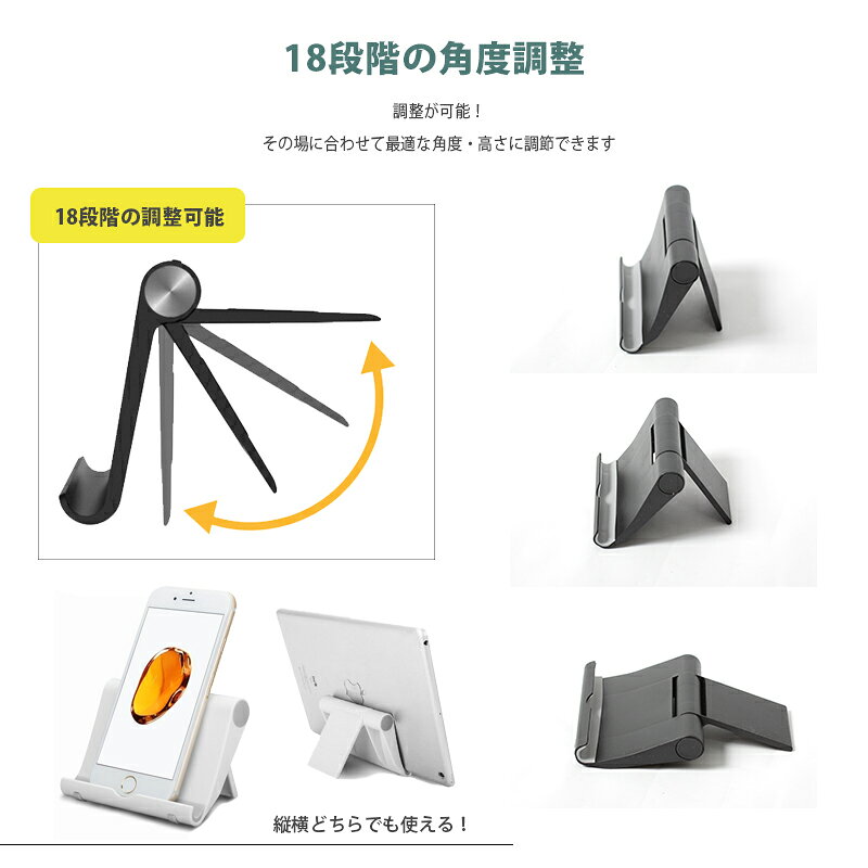 スマホスタンド タブレットスタンド スマホ スタンド セット 折りたたみ スマートフォンスタンド 携帯スタンド 薄型 スマホホルダー iPhone iPad スタンド 卓上 高さ 調整 同時 充電 在宅 自撮り リモートワーク KAN000936 geak-10109063 ギーク サンプル画像3