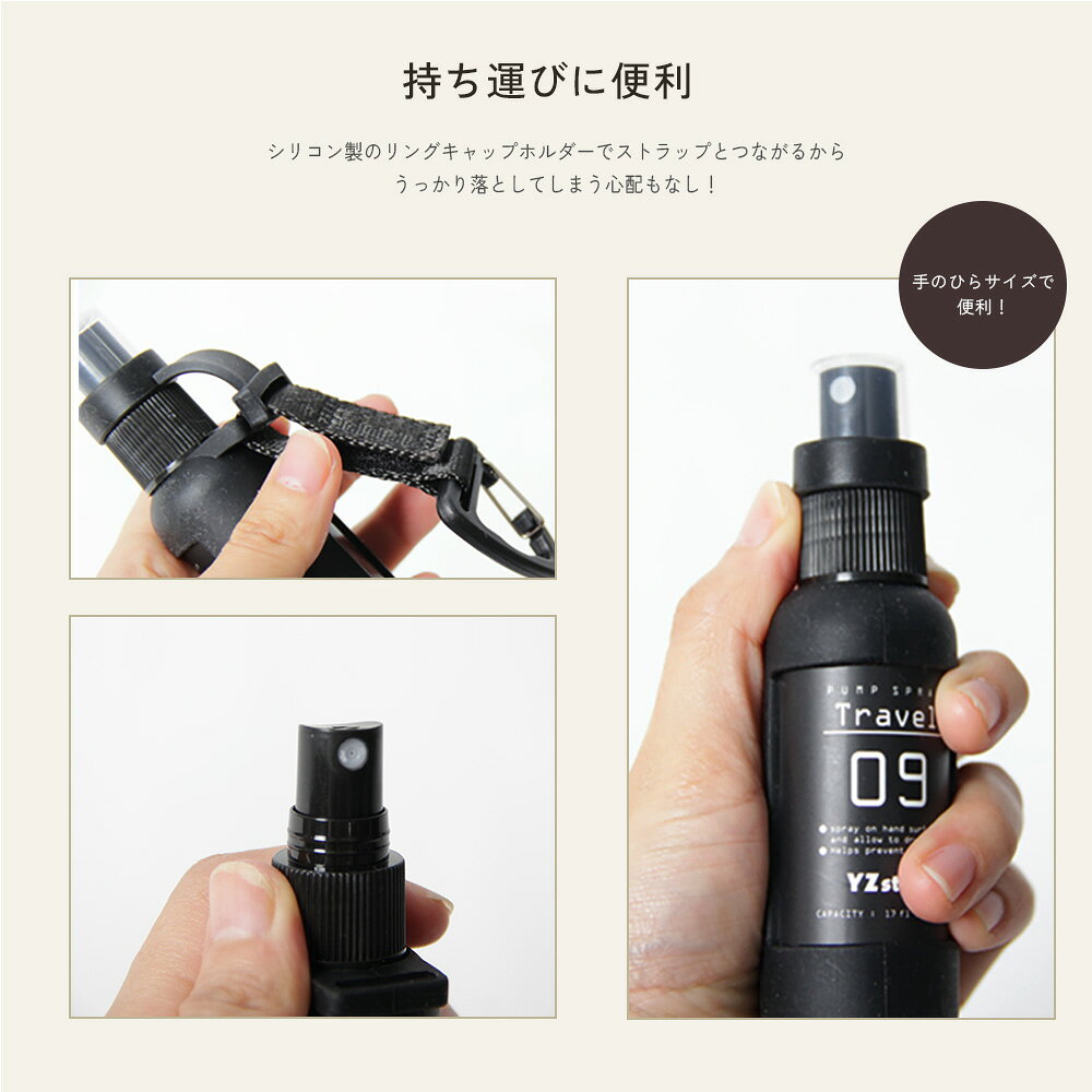 アルコールスプレー おしゃれ 50ml 携帯 携帯用 カラビナ ミニ ミニボトル 容器 ス...