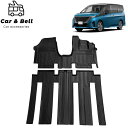 フロアマット ニッサン 日産 新型セレナ C28 セット 運転席 助手席 後部座席 1列目 2列目 防水 防汚 3D カーマット ラバーマット カーアンドベル KAN001020