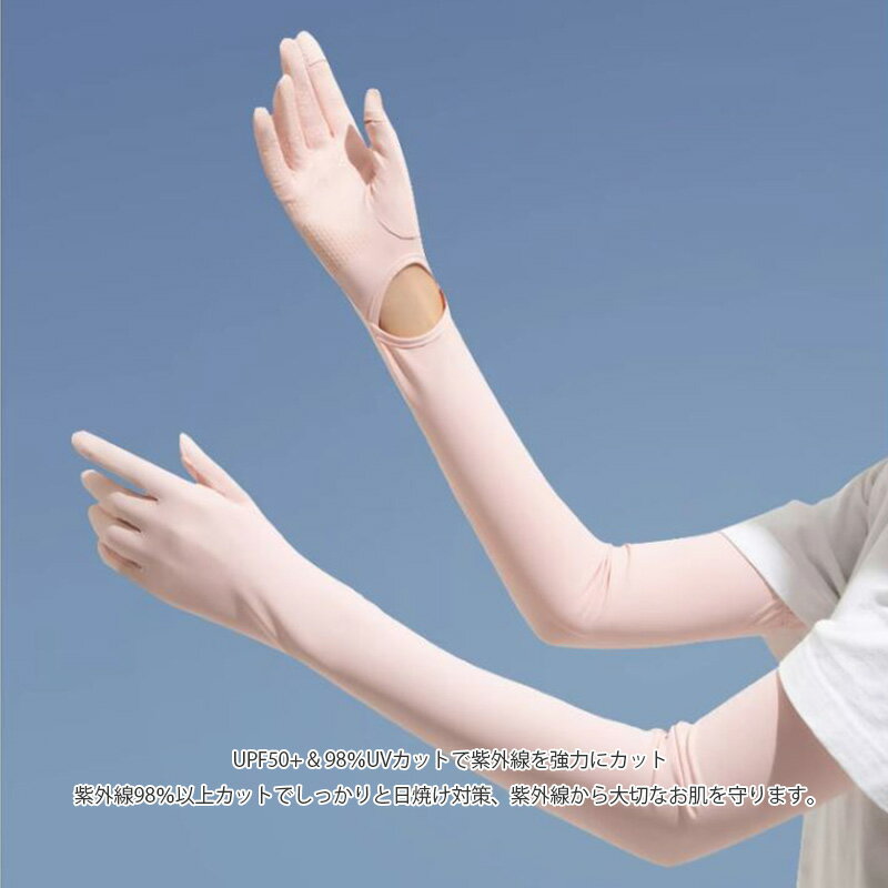 �����५�С� ���ް��η� �˽����� UPF50+ UV���å� ���ޥ� ���å��ѥͥ��б� ���� �ܿ��䴶 �۴�®�� ���� ���Ƥ��к� �̶� �̳� ��ž �����ȥɥ� ���ݡ��� KAN001045