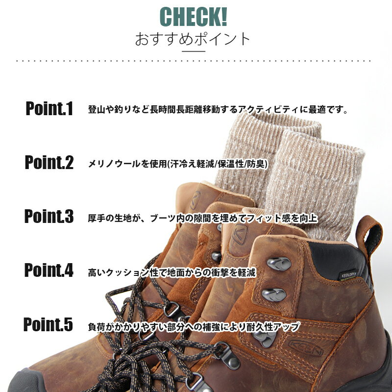 メリノウールソックス 厚手 クルー メンズ 登...の紹介画像3