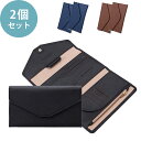 パスポートケース 2個セット 【KAN000945×2】 スキミング防止 パスポートカバー RFID遮断 海外旅行 セキュリティ カードホルダー 小銭 財布KA...