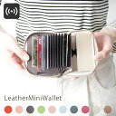 RFID ミニ財布 スキミング防止 じゃばら 大容量 牛革 二つ折り レディース おしゃれ 折れない プレゼント KAN001584