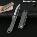 チタン製 超小型ナイフ TC4チタン合金製ミニ折り畳みナイフ KAN002448