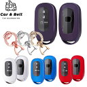 スマートキーケース ホンダ HONDA 新型ステップワゴン シビック ヴェゼル ZR-V STEP WGN メタリック キーカバー カーアンドベル KAN001...
